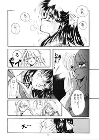 (C39) [T.A.K.K. (Various)] TOKYO KENKO LAND