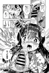 COMIC Anthurium 033 2016-01