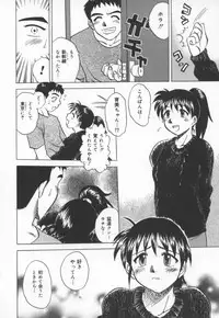 [Uma Namihei] Mada Ikkaime da yo