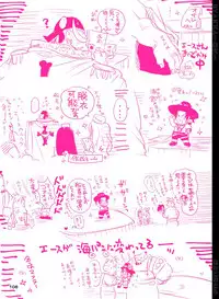 [Hariko no Tora (Midoh Torako)] BYAKKA (One Piece) [Digital]