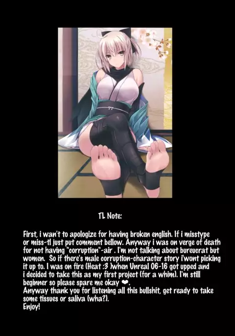 SORCERRER AND THE CURSED CANE | COMIC UNREAL 06-16