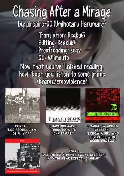 Nigemizu o Oikakete | Chasing After a Mirage