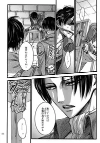 (SPARK9) [Qlapz (Valero)] EreLe Sairokushuu (Shingeki no Kyojin)