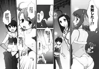 (C71) [Celluloid Brothers (Kosugi Koutarou)] Chotto ecchi na iDOL M@NGA (THE iDOLM@STER)