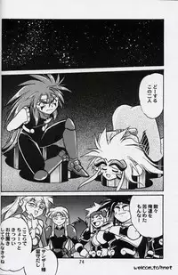 (C52) [Studio Katsudon (Manabe Jouji)] Ura Outlanders Perfect Collection (Various)