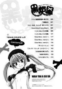 [Wanyanaguda] Kuro Loli | Black Lolita Field [English] {YQII}