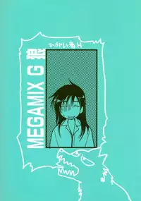 [CROCODILE-Ave. (Gangstar Yoshio)] MEGAMIX G Okami (Gravitation)