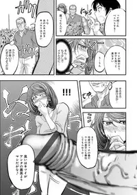 COMIC Magnum Vol. 69