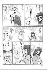 [Yuri Ai] HManga 1000Complex Sauzan Konpurekkusu