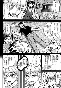 COMIC Kairakuten 2014-08