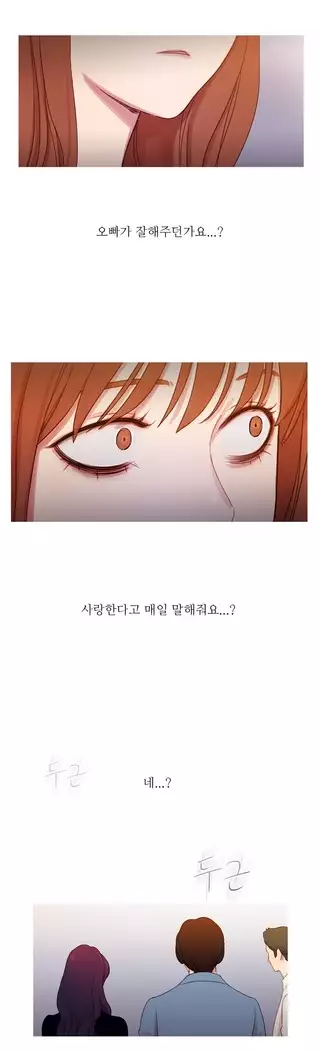 Scandal of the Witch Ch.0-33