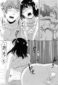 COMIC Megastore Alpha 2016-01