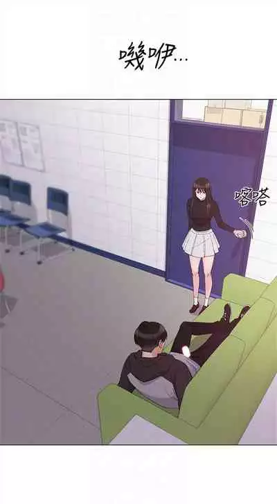 [週五] [夜行星 & 柚子] 重考生 1-82 官方中文（連載中）