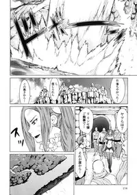 [Yamamoto Hiroshi x Tamakoshi Hiroyuki] Makyo no Shanana Vol.02 [RAW]