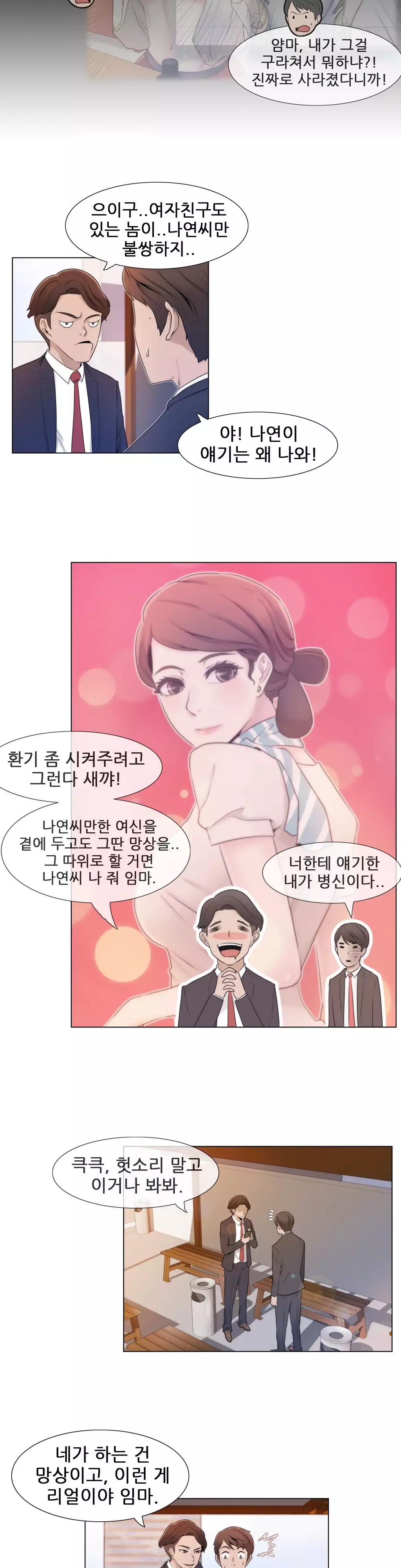Miss Mystic Ch.1-26