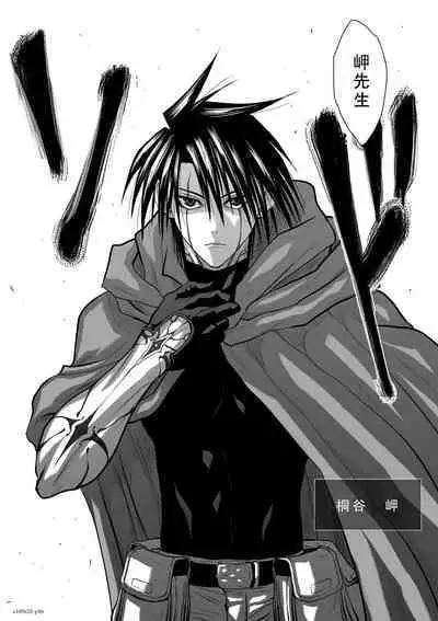 Chijou Hyakkai Ch31-35 Chinese Version「地上100阶」個人翻譯