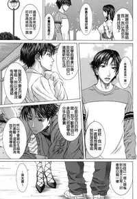 [Ueno Naoya] NUDITY [Chinese]