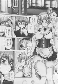 COMIC Megastore 2010-04