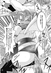 [Rakujin] Samurai Maid! ~Shukun no Seikon Itadaki Sourou~ [Digital]