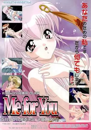 BugBug Magazine 1999-06 Vol 58