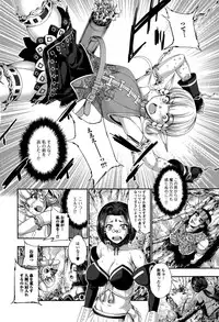 Comic Toutetsu 2015-06 Vol. 5