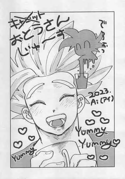 [terabaito (Ai)] Seikyouiku wa kiyoku! masashiku!! (Dragonball Z)