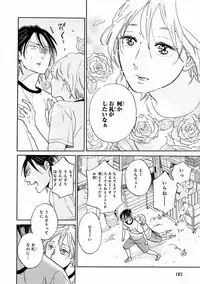 MAGAZINE BE×BOY 2016-11 [Digital]