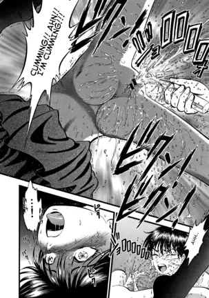 R-Shitei Play 3 - Imoshibo