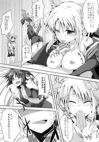 (C82) [662KB (Jyuuji)] Eclair Days' (Dog Days)