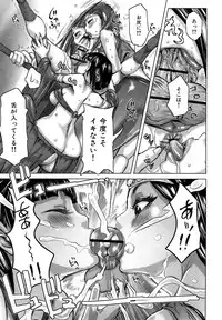 [Kira Hiroyoshi] Chijo no Ana