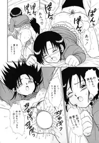 [MACKY] Kokoro no Koe - THE VOICE OF HEART