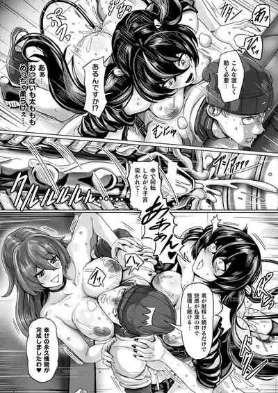 COMIC Unreal 2022-04 Vol.96