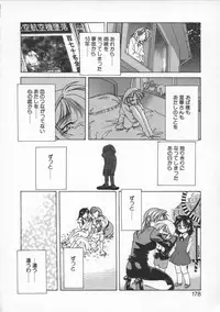 [Wanyanaguda] BOY SOPRANO