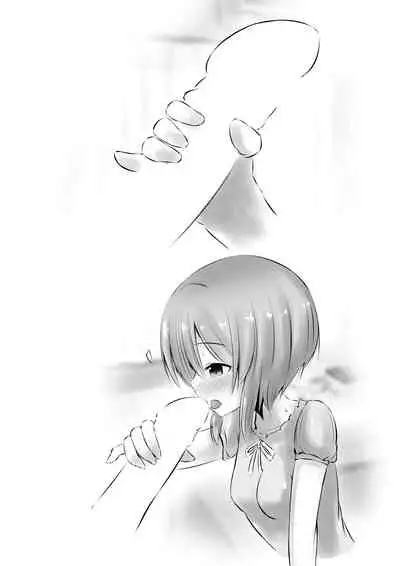 プルCなお嫁さん