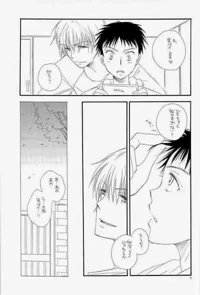 (C73) [Tenkaichi BENNY'S, SUPER BABY'S (BENNY'S, Inomoto Rikako)] THE.B.L 1