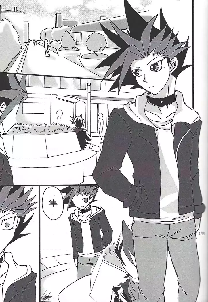 Danshi hanran gunbyō no nichijō REMIX