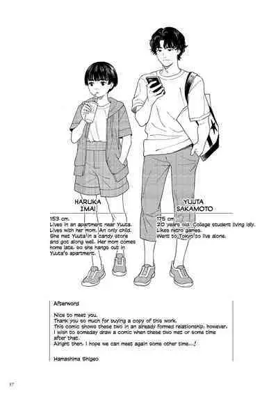 Umi ni Ikou.｜Let's Go to the Beach.