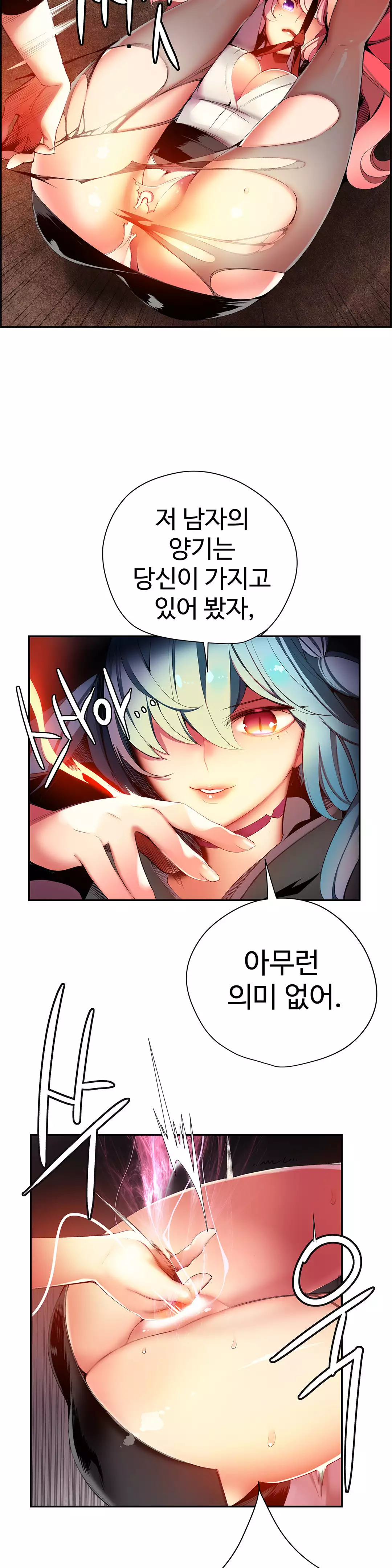 Lilith`s Cord Ch.0-38