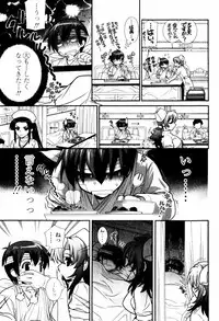 [Sensouji Kinoto] Tsundere De O'-Nedari