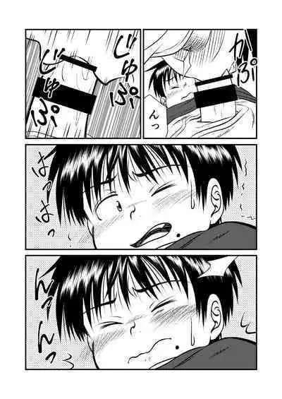 Jukukko! Dokki Doki! Gasshuku Hen