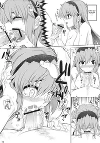 (C76) [Magono-tei (Carn)] Kayumidome 4 Houme PRESCRIPTION 04 (Clannad) [English] {ReMoe}