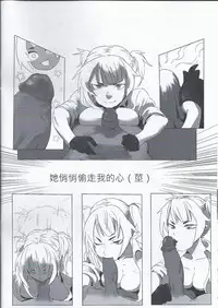 Girl frontline 肝川肝牆