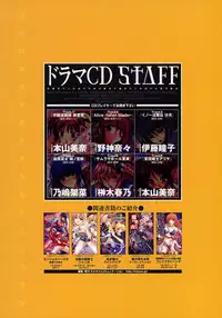 [Various] 2D Dream Magazine Illustrations