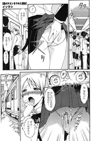 COMIC Megastore H 2008-02