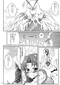 [Z-FRONT (Kagato)] NEW FUSION (Quiz Magic Academy) [Digital]