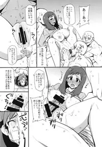 (C85) [Mattari House (Aitsu)] Mattari Iroiro Soushuuhen (Various)
