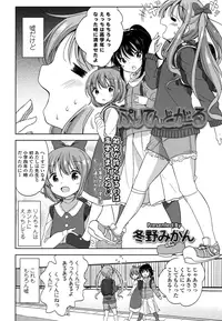 COMIC LO 2016-04 [Digital]