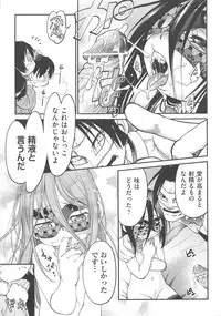 [Maka Fushigi] JS Kikaku - JS Standards