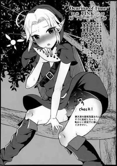 Kaijou Gentei Hon Futa Zerukyara Tsume+α