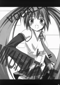 (C73) [Tsubasa (Hinooka Shuuji)] Mikku Miku (Vocaloid)